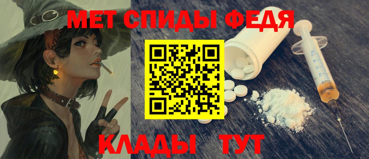 АМФЕТАМИН Розовый Сегежа