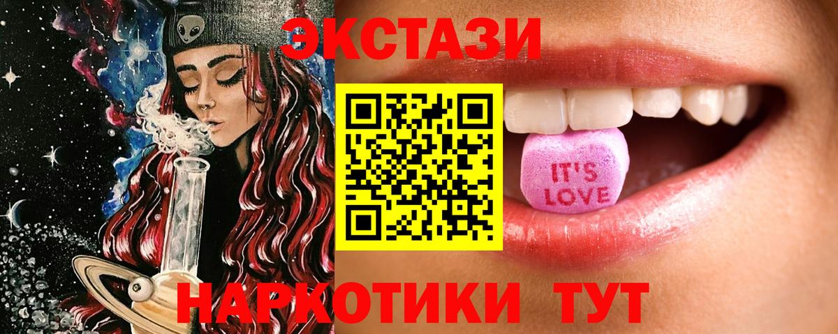 ЭКСТАЗИ Cube Сегежа