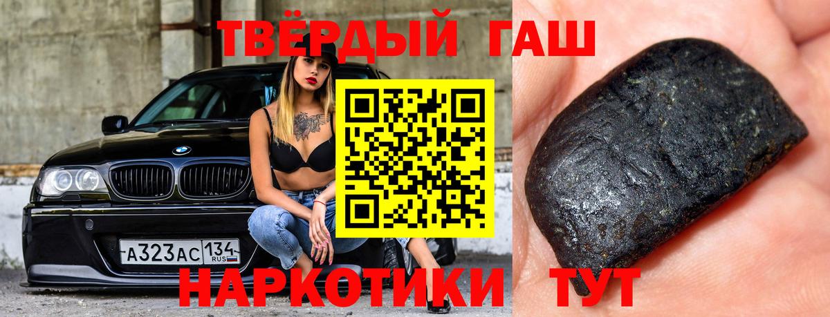 Сегежа  ГАШИШ AMNESIA HAZE  Вход с VPN 