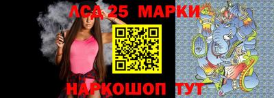 шишки Партизанск