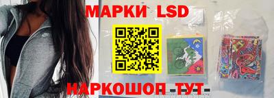 шишки Партизанск