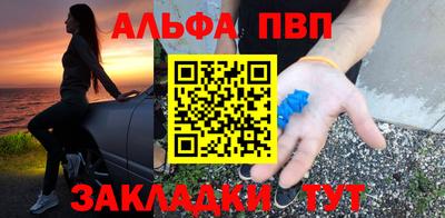 шишки Партизанск