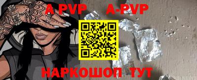 a pvp Пыть-Ях