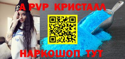 МДМА Пенза