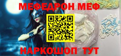 МДМА Пенза