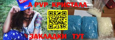 мдпв Пушкино