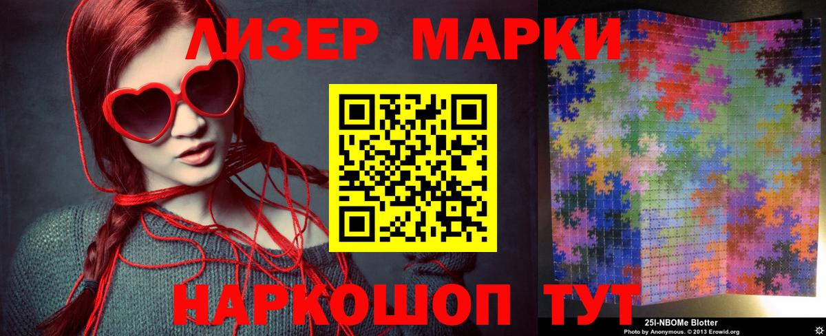 LSD-25 экстази ecstasy Сегежа