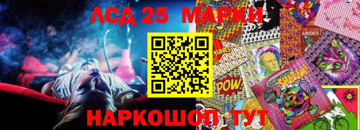 ЛСД экстази кислота  LSD-25 экстази  Сегежа  Вход с VPN  ЛСД экстази кислота 