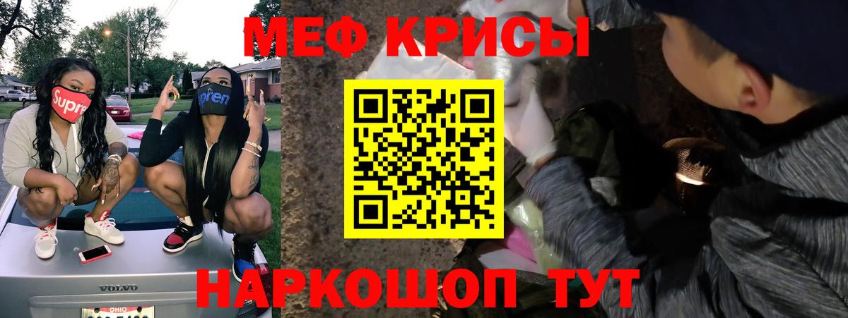 Меф  Мефедрон  Вход с VPN  МЯУ-МЯУ мяу мяу  Меф мука  Сегежа 