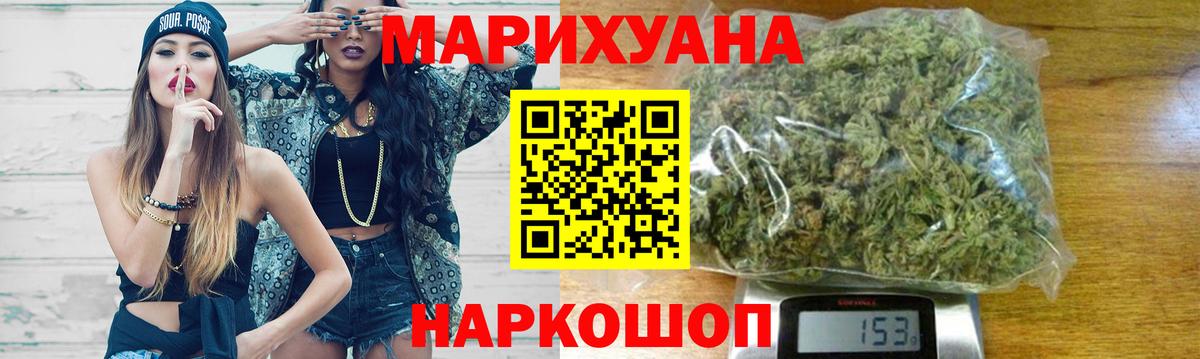 Марихуана OG Kush Сегежа